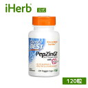 Doctor's Best ペプジンGI 亜鉛 & Lカルノシン  ドクターズベスト PepZin Gl カルノシン コンプレックス アミノ酸 ミネラル サプリメント サプリ 植物性 ベジカプセル 120粒