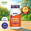 NOW Foods ビタミン D3 K2 【 iHerb アイハーブ 公式 】 ナウフーズ サプリメント サプリ ビタミンサプリ ビタミンD コレカルシフェロール ビタミン ビタミンK メナキノン-4 ベジカプセル 45mcg 1,000IU 120粒