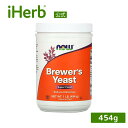 NOW Foods 醸造酵母 スーパーフード 【 iHerb アイハーブ 公式 】 ナウフーズ 100% ピュア 純粋 ビール酵母 酵母 ビタミンB タンパク質...