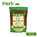 【POINT10倍★4/14 20:00~4/20 23:59】NOW Foods オートブラン オーガニック 【 iHerb アイハーブ 公式 】 ナウフーズ...