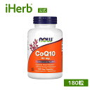 【POINT20倍★5/30 0:00〜6/1 23:59】NOW Foods コエンザイムQ10 【 iHerb アイハーブ 公式 】 ナウフーズ CoQ10...