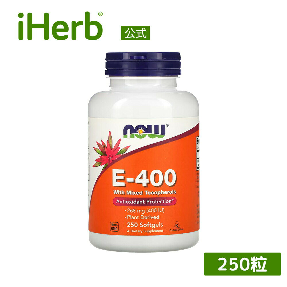 [2個セット] E-400 (セレニウム配合) 400IU 100粒《約3ヵ月分》 NOW Foods (ナウフーズ)