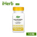 Nature 039 s Way ナイアシンアミド 【 iHerb アイハーブ 公式 】 ネイチャーズウェイ ビタミンB3 ビタミンB群 ビタミンB サプリメント サプリ ビタミン ビタミンサプリ B3 カプセル 500mg 100粒