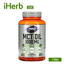 【POINT20倍★6/20 0:00〜6/27 9:59】NOW Foods MCTオイル 【 iHerb アイハーブ 公式 】 ナウフーズ ナウスポーツ サ...