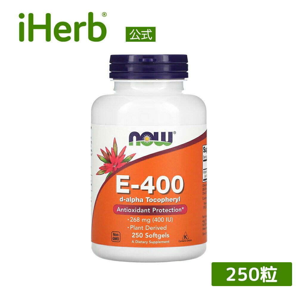 NOW Foods ӥߥE-400  iHerb ϡ   ʥա ӥߥE ץ ץ ӥߥ 򹯿  եȥ 268mg 400IU 250γ