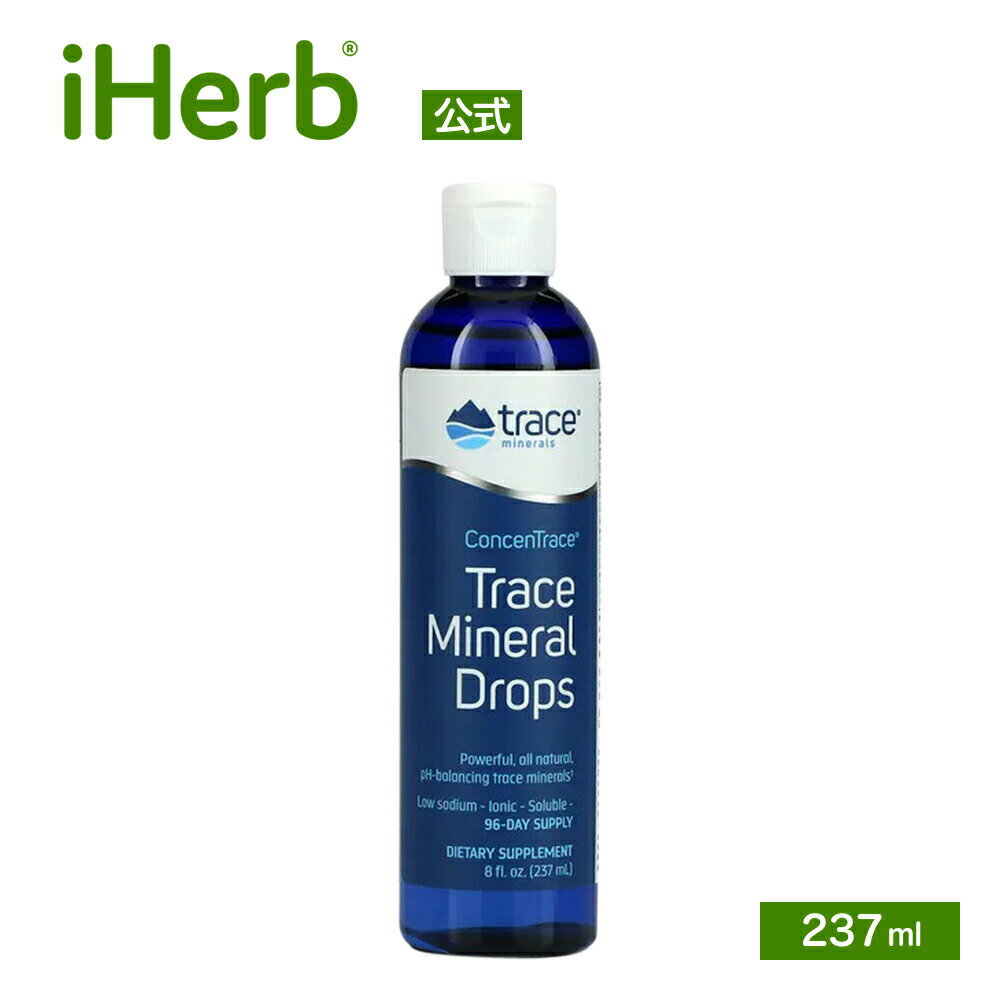 楽天iHerbTrace Minerals トレースミネラルドロップ 【 iHerb アイハーブ 公式 】 トレースミネラルリサーチ コンセントレース トレースミネラル 100％ 天然 微量ミネラル サプリメント サプリ リキッド 液体 237ml