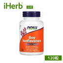 【POINT10倍★4/14 20:00~4/17 09:59】NOW Foods 大豆イソフラボン 【 iHerb アイハーブ 公式 】 ナウフーズ ダイズイソフラボン サプリメント サプリ イソフラボン ゲニステイン ダイゼイン グリシテイン 非遺伝子組み換え 植物性 ベジカプセル 120粒