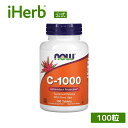 NOW Foods ビタミンC-1000 【 iHerb アイハーブ 公式 】 ナウフーズ ビタミンC サプリメント サプリ 健康食品 栄養補助食品 ビタミン ...