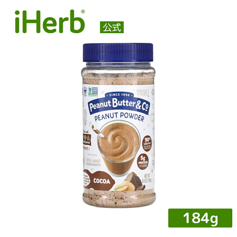 【P15倍★5/9 20:00~5/16 01:59】Peanut Butter Co ピーナッツパウダー 【 iHerb アイハーブ 公式 】 ピーナッツバター カンパニー 粉末 ピーナッツ ピーナツパウダー グルテンフリー タンパク質 ヴィーガン ココア 184g