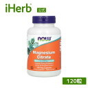 【マラソン期間限定MAX P20倍】NOW Foods クエン酸マグネシウム 【 iHerb アイハーブ 公式 】 ナウフーズ マグネシウム サプリメント サプリ 健康食品 栄養補助食品 植物性 植物性カプセル ベジカプセル 120粒