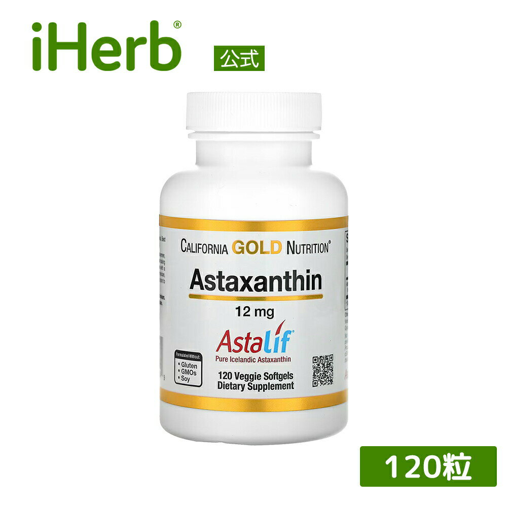 ジャローフォーミュラズ アスタキサンチン 12mg 60粒 Jarrow Formulas Astaxanthin サプリ サプリメント エイジングケア キレイ