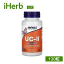 NOW Foods UC-II 非変性2型コラーゲン 【 iHerb アイハーブ 公式 】 ナウフーズ II型 コラーゲン アクアミン カルシウム サプリメント...