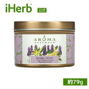 Aroma Naturals ソイキャンドル 【 iHerb アイハーブ 公式 】 アロマナチュラルズ ソイベジピュア 携帯 ソイ アロマキャンドル トラベルキャンドル アロマ セレニティ イランイラン & ラベンダー 79.38g