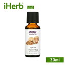 【POINT20倍★8/15 0:00〜8/18 23:59】NOW Foods ナツメグ エッセンシャルオイル 【 iHerb アイハーブ 公式 】 ナウフー...