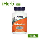 NOW Foods セレン 【 iHerb アイハーブ 公式 】 ナウフーズ セレニウム サプリメント サプリ 健康食品 栄養補助食品 植物性 植物性カプセル ...