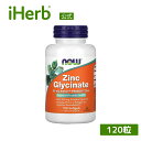 NOW Foods グリシン亜鉛 【 iHerb アイハーブ 公式 】 ナウフーズ サプリメント サプリ 健康食品 栄養補助食品 キレート 亜鉛 パンプキンシードオイル ソフトジェル 120粒