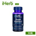 Life Extension スーパービタミンE 【 iHerb アイハーブ 公式 】 ライフエクステンション ビタミンE ビタミン ビタミンサプリ ビタミン類 サプリ サプリメント ソフトジェル 268mg 400IU 90粒