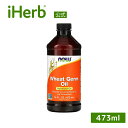 【最大P20倍★4/20 0:00~23:59】NOW Foods 小麦胚芽油 【 iHerb アイハーブ 公式 】 ナウフーズ 100% ピュア 純粋 コムギ胚芽オイル コムギ胚芽油 ビタミンE オクタコサノール サプリメント 植物性 液状 リキッド 液体 473ml