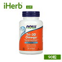 【POINT20倍★5/30 0:00〜6/1 23:59】NOW Foods トライ3D オメガ 【 iHerb アイハーブ 公式 】 ナウフーズ Tri-3...