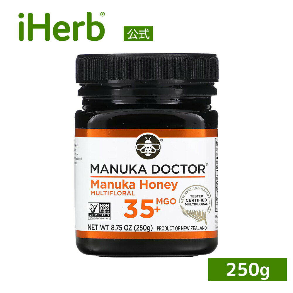 Manuka Doctor マヌカハニー マルチフローラル 