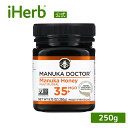 【POINT最大20倍★3/4 20:00~3/11 01:59】Manuka Doctor マヌカハニー マルチフローラル 【 iHerb アイハーブ 公式 】 マヌカドクター マヌカ はちみつ 蜂蜜 甘味料 ニュージーランド産 メチルグリオキサール MGO35+ 250g