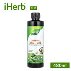 Nature's Way MCTオイル オーガニック 【 iHerb アイハーブ 公式 】 ネイチャーズウェイ 有機 ココナッツ由来 100％ ピュア MCT 中鎖脂肪酸 トリグリセリド オイル ケト 液体 リキッド 無味無臭 480ml