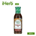 Walden Farms ノンカロリー パンケーキシロップ 【 iHerb アイハーブ 公式 】 ウォルデンファームス カロリーゼロ メープルシロップ 甘味料 糖質制限 低カロリー 低糖質 ゼロカロリー カロリーフリー 355ml