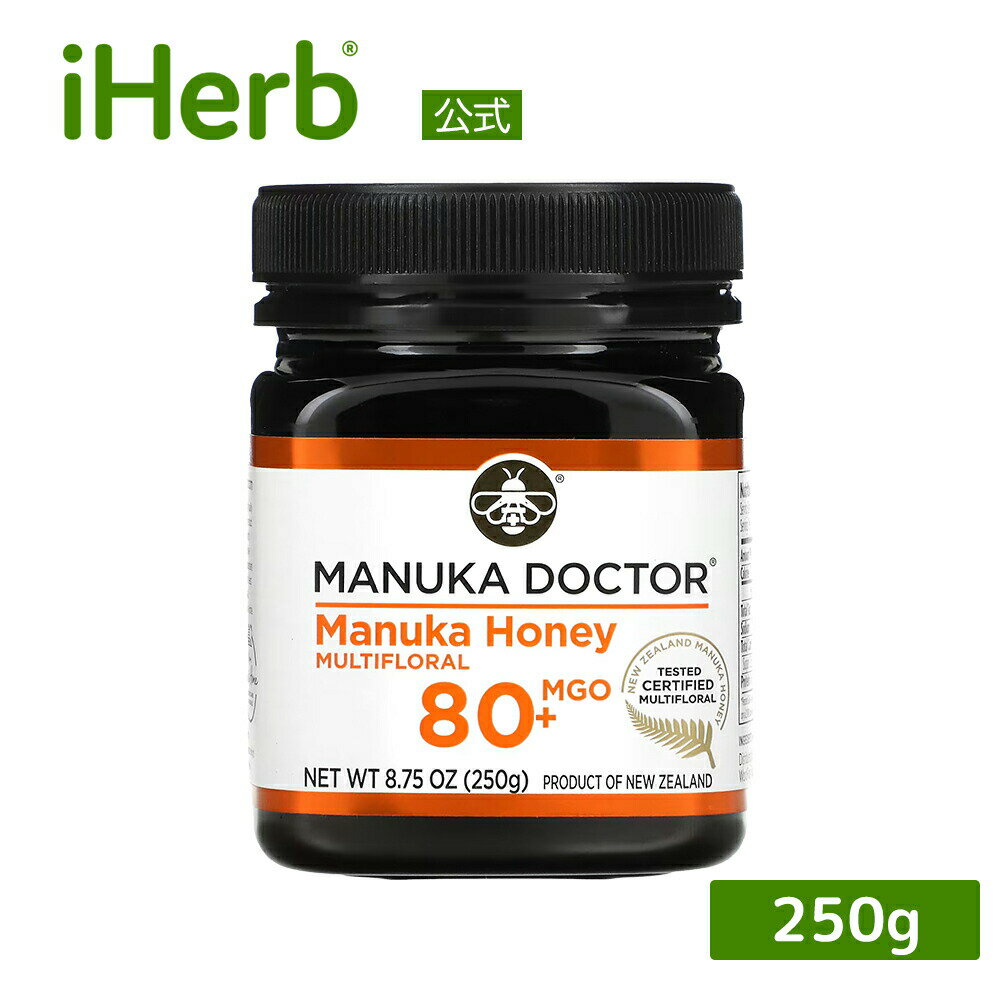 Manuka Doctor マヌカハニー マルチフローラル  マヌカドクター マヌカ はちみつ 蜂蜜 甘味料 ニュージーランド産 メチルグリオキサール MGO80+ 250g