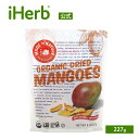 【POINT10倍★4/14 20:00~4/20 23:59】Made in Nature ドライマンゴー オーガニック 【 iHerb アイハーブ 公式 】...