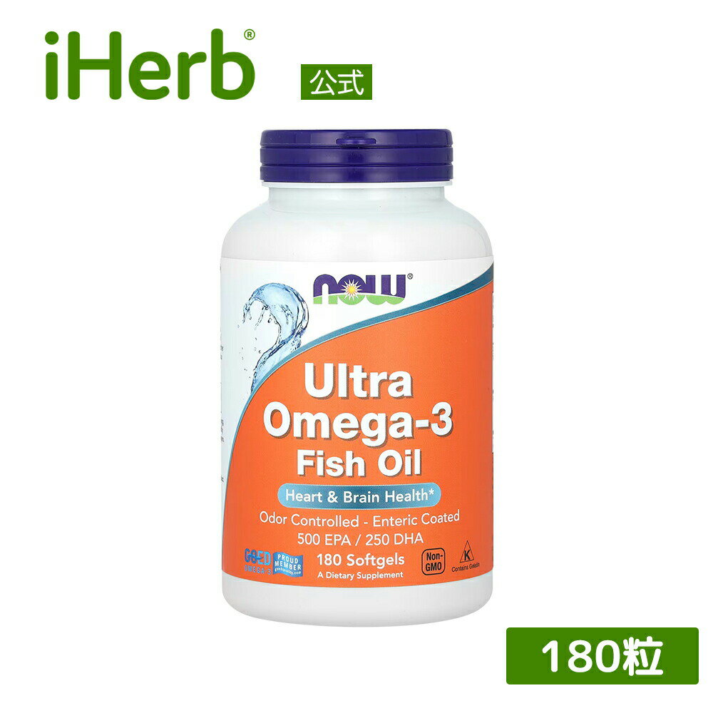 【POINT10倍★6/4 20:00~6/11 01:59】NOW Foods ウルトラオメガ3 【 iHerb アイハーブ 公式 】 ナウフーズ サプリメント サプリ オメガ3脂肪酸 オメガ3 DHA ドコサヘキサエン酸 EPA エイコサペ…