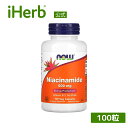 【マラソン期間限定MAX P20倍】NOW Foods ナイアシンアミド 【 iHerb アイハーブ 公式 】 ナウフーズ ナイアシン ビタミンB3 ビタミンB..