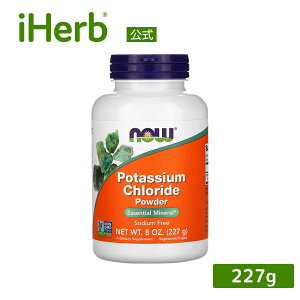 【POINT20倍★5/1 0:00~5/1 23:59】NOW Foods 塩化カリウム パウダー 【 iHerb アイハーブ 公式 】 ナウフーズ カリウム ミネラル サプリメント サプリ パウダー 植物性 粉末 227g