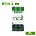 グリーンマグマ 大麦若葉 ジュース パウダー オーガニック 【 iHerb アイハーブ 公式 】 Green Foods グリーンフーズ 有機 天然 青汁 植物...