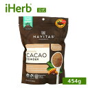 【POINT最大15倍★2/19 20:00~2/23 01:59】Navitas Organics カカオパウダー オーガニック 【 iHerb アイハーブ 公式 】 ナビタスオーガニックス 有機 天然 カカオ 無糖 ダークチョコレート 粉末 食物繊維 フラバノール ポリフェノール フェアトレード 454g