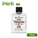 Cococare 100% ビタミンEオイル 【 iHerb アイハーブ 公式 】 ココケア ピュア 純正 純粋 ビタミンE ビタミン オイル フェイスオイル ...