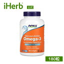 NOW Foods オメガ3 【 iHerb アイハーブ 公式 】 ナウフーズ サプリメント サプリ オメガ3脂肪酸 オメガ3 DHA ドコサヘキサエン酸 EP...