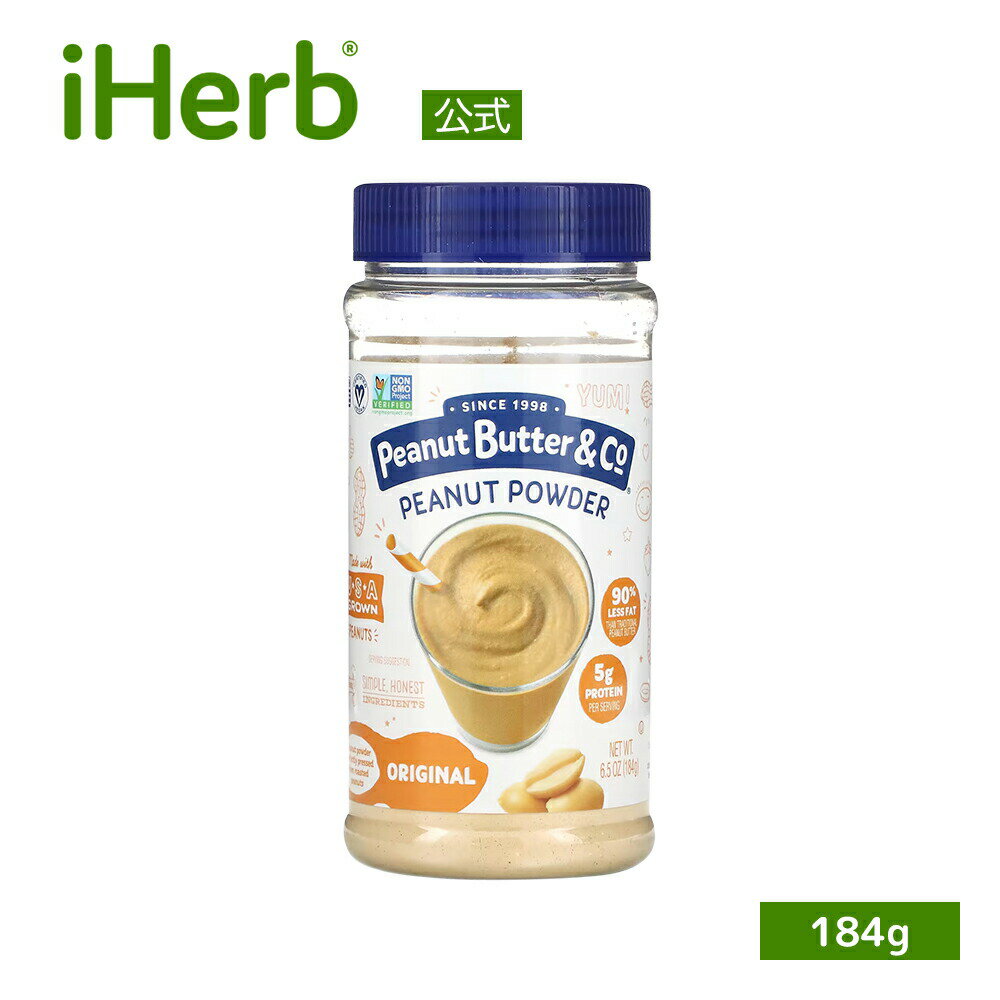 【P15倍★5/9 20:00~5/16 01:59】Peanut Butter Co ピーナッツパウダー 【 iHerb アイハーブ 公式 】 ピーナッツバター カンパニー 粉末 ピーナッツ ピーナツパウダー グルテンフリー タンパク質 ヴィーガン オリジナル 184g