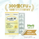 【POINT最大15倍★1/9 20:00~1/16 01:59】California Gold Nutrition ラクトビフ 30 【 iHerb アイハーブ 公式 】 カリフォルニア ゴールド ニュートリション Lactobif ラクトビフィ プロバイオティクス 乳酸菌 ビフィズス菌 サプリメント ベジカプセル 300億CFU 60粒