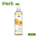 【マラソン期間限定MAX P20倍】NOW Foods アプリコットオイル 【 iHerb アイハーブ 公式 】 ナウフーズ ソリューションズ フェイスオイル スキンオイル ヘアオイル ボディオイル 天然オイル ナチュラルオイル キャリアオイル ベースオイル 473ml