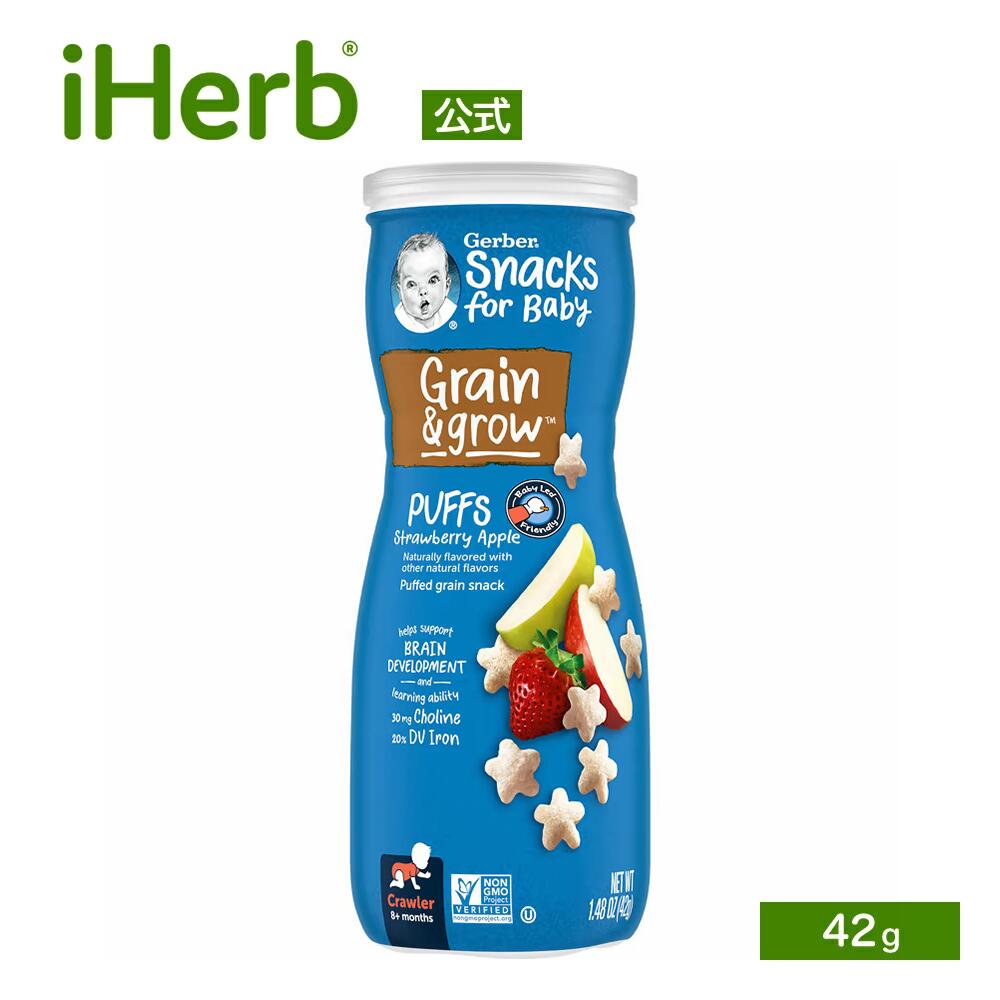 Gerber ѥ 쥤 &   iHerb ϡ   С ꥢ륹ʥå ٥ӡա ֤ѥʥå...