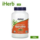 NOW Foods スピルリナ オーガニック 【 iHerb アイハーブ 公式 】 ナウフーズ 有機 サプリメント サプリ 健康食品 栄養補助食品 100% ピ...
