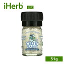 Celtic Sea Salt ライトグレーセルティック 海塩 グラインダー 【 iHerb アイハーブ 公式 】 ケルティックシーソルト 天然 ピュア シーソ...