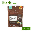 【P15倍★5/9 20:00~5/16 01:59】Navitas Organics カカオニブ オーガニック 【 iHerb アイハーブ 公式 】 ナビタスオーガニックス 有機 天然 カカオ 砂糖 無添加 ダークチョコレート 食物繊維 フラバノール グルテンフリー フェアトレード 227g