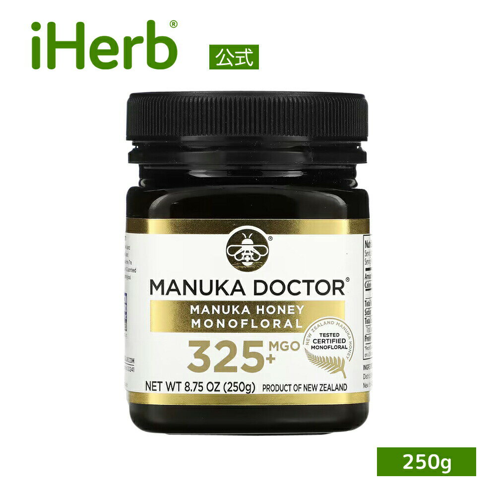 Manuka Doctor マヌカハニー モノフローラル 【