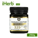 Manuka Doctor マヌカハニー モノフローラル  マヌカドクター マヌカ はちみつ 蜂蜜 甘味料 ニュージーランド産 メチルグリオキサール MGO325+ 250g