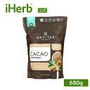 【POINT10倍★4/14 20:00~4/17 09:59】Navitas Organics カカオパウダー オーガニック 【 iHerb アイハーブ 公式 】 ナビタスオーガニックス 有機 天然 カカオ 無糖 ダークチョコレート 粉末 食物繊維 フラバノール ポリフェノール フェアトレード 680g