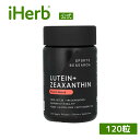 楽天iHerb【マラソン期間限定MAX P20倍】Sports Research ルテイン + ゼアキサンチン ココナッツオイル 配合 【 iHerb アイハーブ 公式 】 スポーツリサーチ マリーゴールド サプリメント サプリ 健康食品 栄養補助食品 植物性 植物性ソフトジェル 120粒