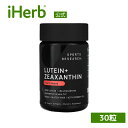 Sports Research ルテイン + ゼアキサンチン ココナッツオイル 配合 【 iHerb アイハーブ 公式 】 スポーツリサーチ マリーゴールド サ...