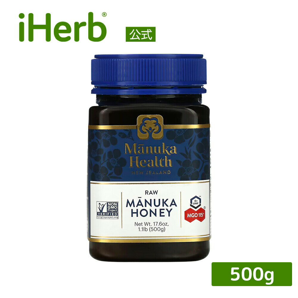 製品仕様 商品名 Manuka Health マヌカハニー 【 iHerb アイハーブ 公式 】 マヌカヘルス マヌカ 非加熱 純粋 はちみつ 蜂蜜 甘味料 天然 生はちみつ モノフローラル ニュージーランド産 メチルグリオキサール UMF6+ MGO115+ 500g 商品説明 ニュージーランドから混じりけのない本物のマヌカハニーをお届けします。当社のなめらかでおいしいモノフローラルマヌカハニーは未加工で非加熱、また天然メチルグリオキサール（MGO）が1kgあたり115mg以上含まれています。パッケージにはBPAを使用していません。品質・純度・およびニュージーランド産であることを検査済みのマヌカハニーをお楽しみください。 名称 はちみつ 原材料 モノフローラルMGO115+マヌカハニー 内容量 500g 賞味期限 パッケージに記載 保存方法 25°C未満の場所で容器を立てて保存してください。 商品区分 食品（海外製） 生産国 ニュージーランド 製造者 Manuka Health New Zealand Limited66 Weona Court, Te Awamutu, 3800 New Zealand 輸入者 本商品は個人輸入商品のため、購入者の方が輸入者となります。 広告文責 iHerb19516163600