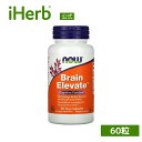 NOW Foods ブレインエレベート 【 iHerb アイハーブ 公式 】 ナウフーズ イチョウ葉エキス ローズマリー葉エキス ホスファチジルセリン グルタミ...